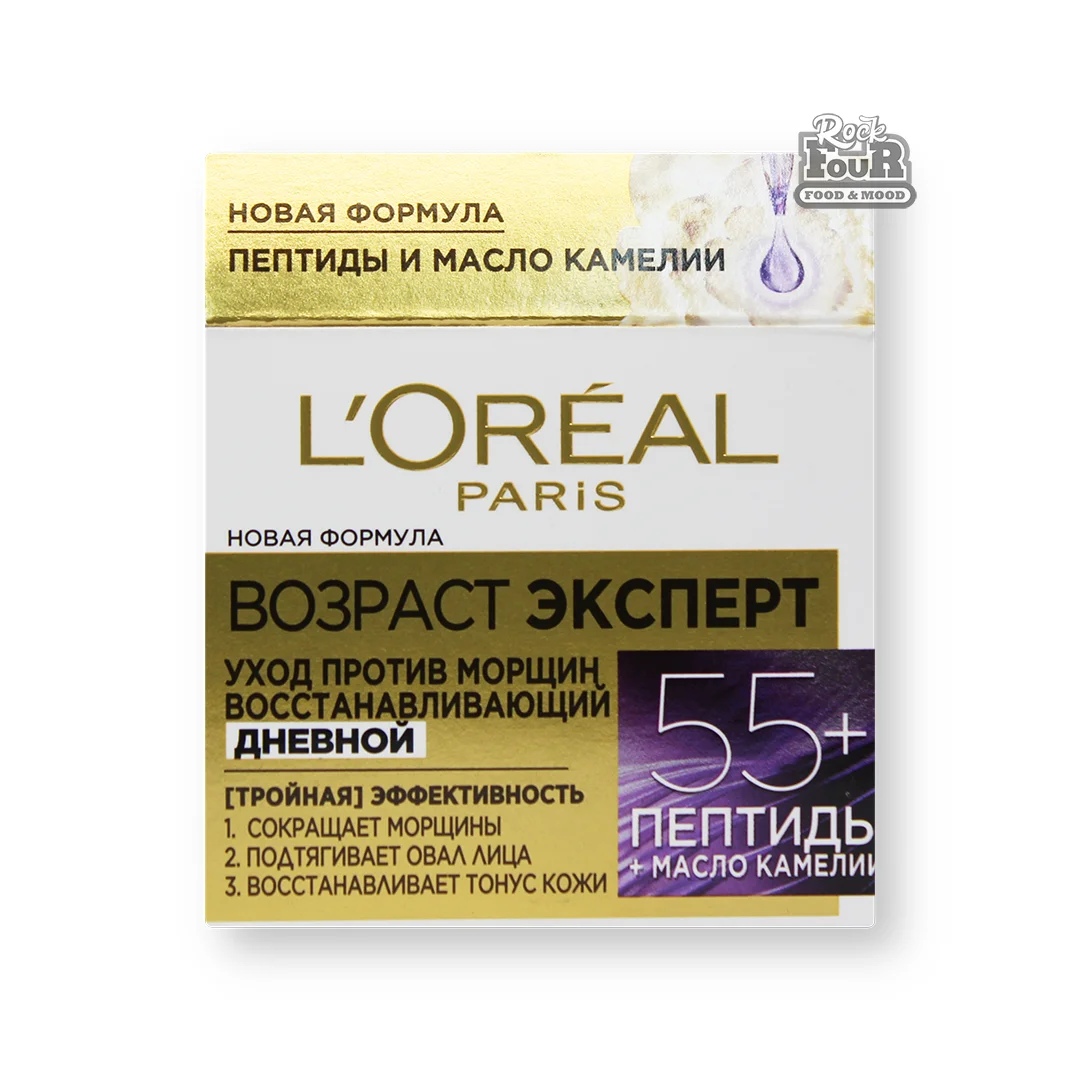 Դեմքի կրեմ հակատարիքային «Loreal Paris ցերեկային 55+» 50մլ